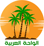 Alwaha Food Trade